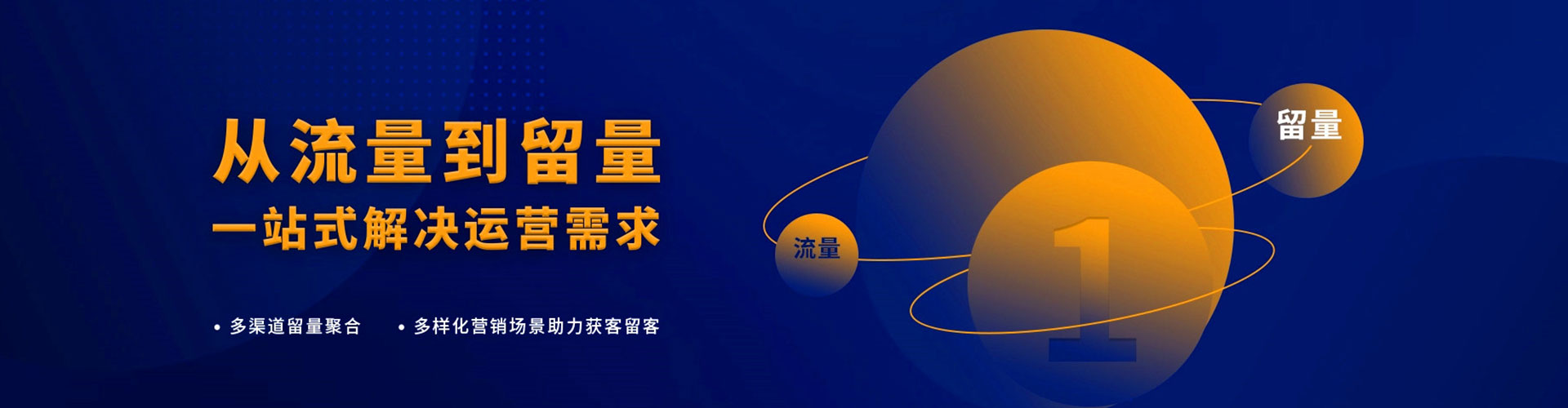 通城百度广告推广